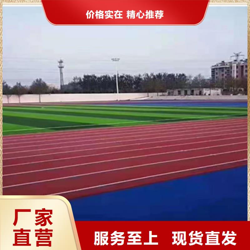 寶興塑膠材料小區(qū)步道EPDM施工質(zhì)量層層把關(guān)