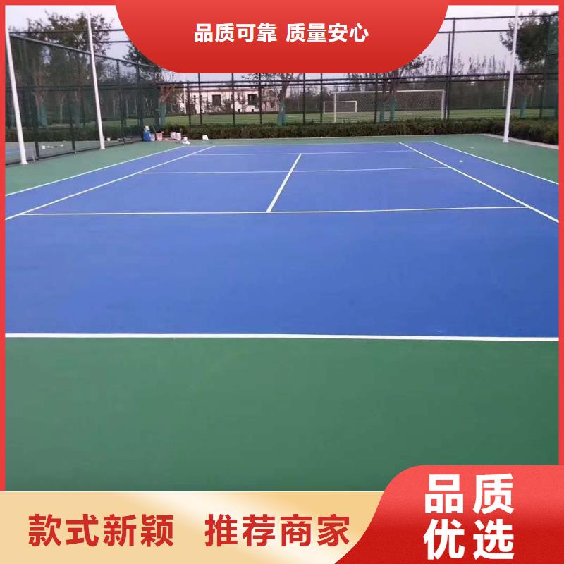 網(wǎng)球場(chǎng)丙烯酸材料建設(shè)批發(fā)價(jià)格同城經(jīng)銷商
