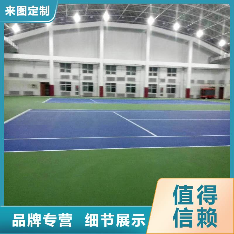 石棉籃球場建設(shè)硅pu材料供應(yīng)優(yōu)選廠家