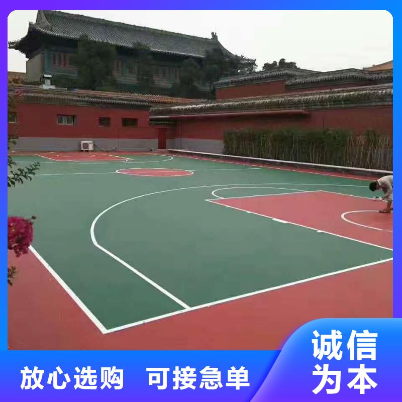 【球場】【幼兒園彩色操場】產(chǎn)品參數(shù)資質(zhì)認(rèn)證