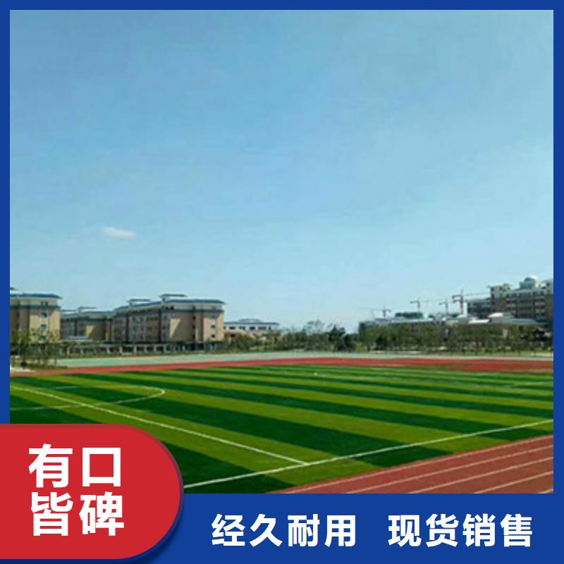 網(wǎng)球場丙烯酸材料建設(shè)施工隊(duì)(今日/詢價)常年供應(yīng)