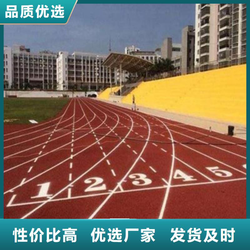 休閑廣場(chǎng)EPDM顆粒材料專業(yè)施工隊(duì)價(jià)格有優(yōu)勢(shì)
