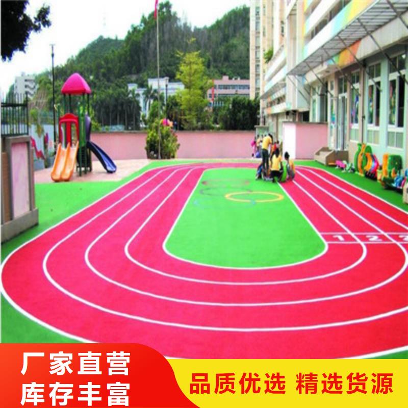 赤水EPDM小區(qū)步道施工橡膠顆粒廠(chǎng)家供貨及時(shí)