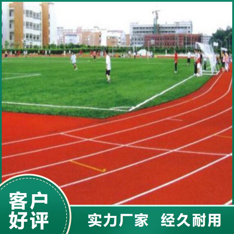 休閑廣場EPDM顆粒材料批發(fā)價格同城品牌