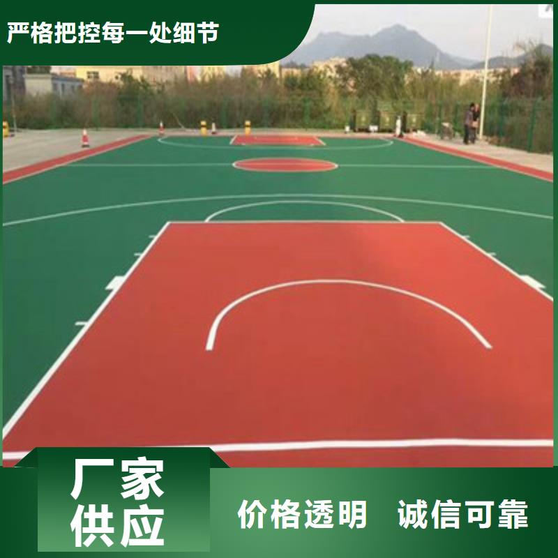 羽毛球場施工環(huán)保材料(今日/團(tuán)隊(duì))源廠直銷
