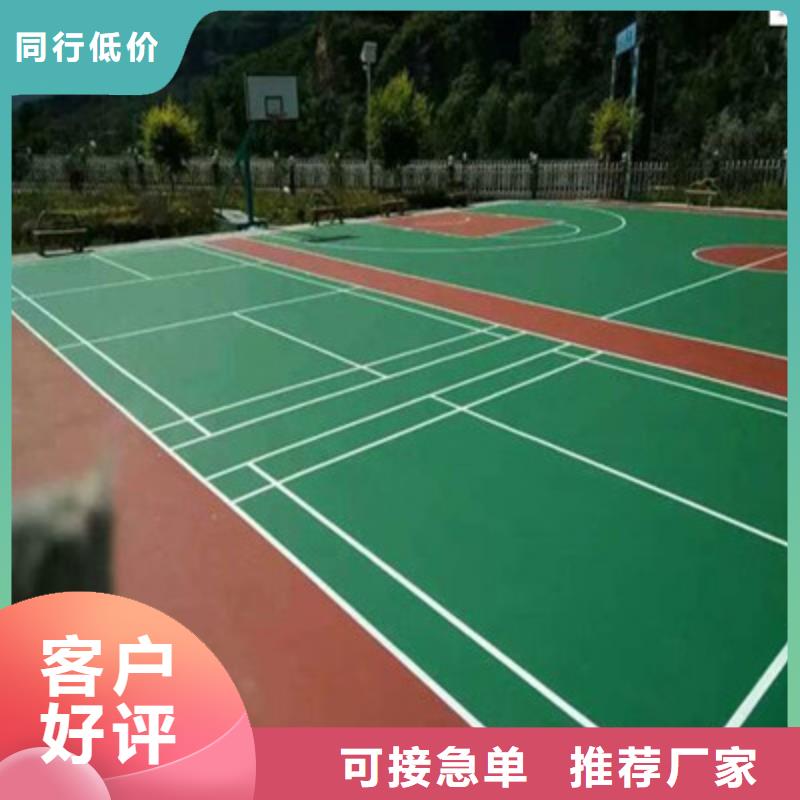 紅花崗網(wǎng)球場(chǎng)丙烯酸材料建設(shè)價(jià)格同城服務(wù)商