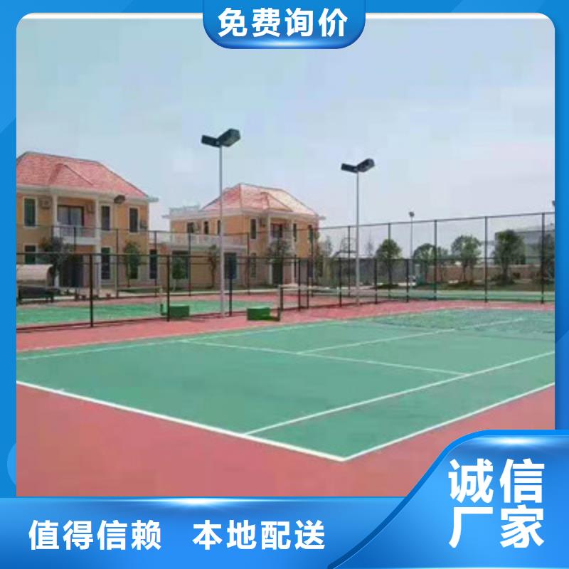 幼兒園硅pu地面建設(shè)(今日/安排)品質(zhì)不將就