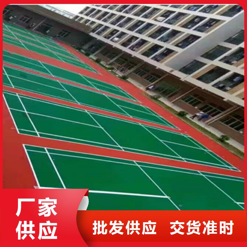 球場丙烯酸籃球場地嚴選用料實力商家供貨穩(wěn)定