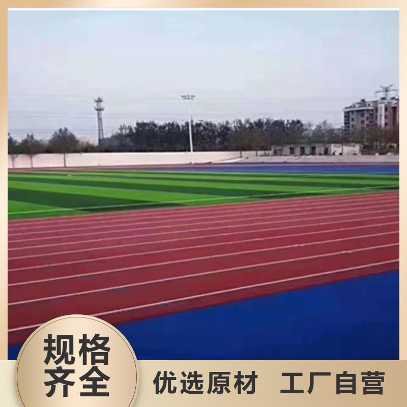 (今日/安排)正安硅pu籃球場(chǎng)修建材料費(fèi)用生產(chǎn)廠(chǎng)家