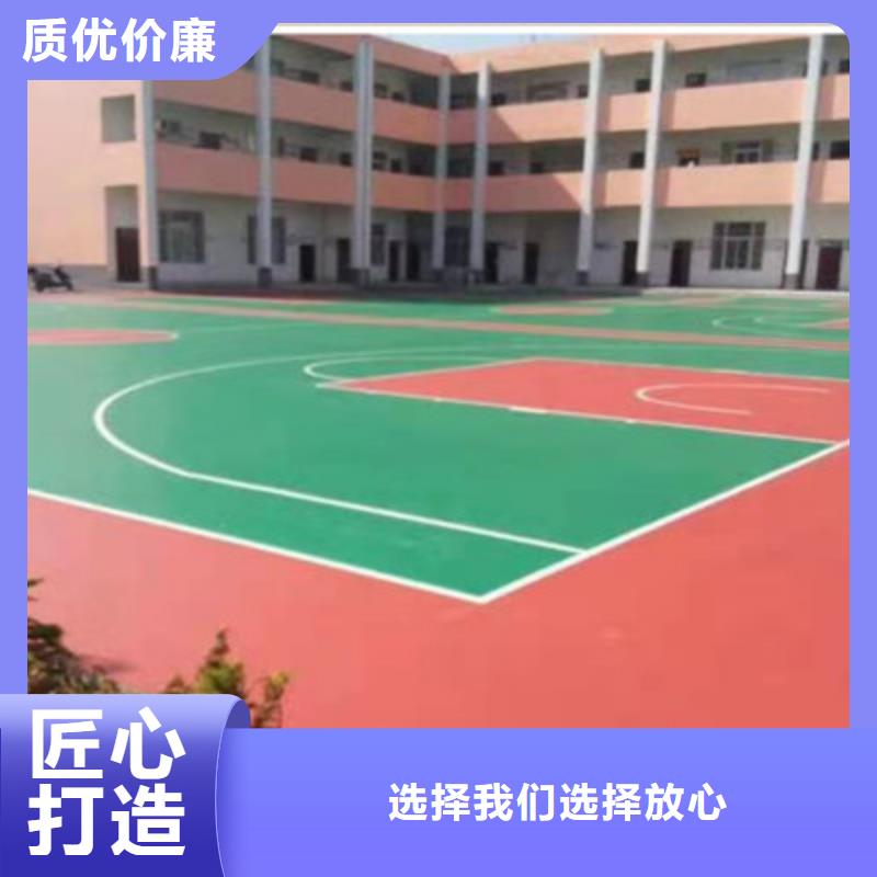 網(wǎng)球場翻新材料廠家來圖來樣定制