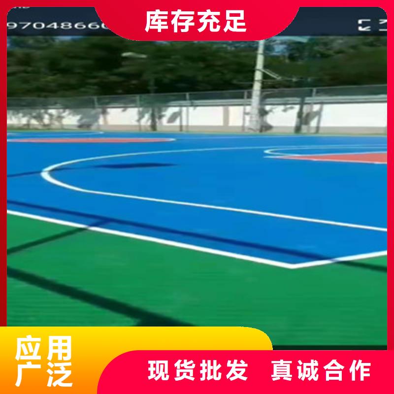 學(xué)校操場(chǎng)塑膠材料尺寸介紹(今日/更新)本地品牌