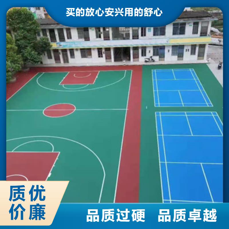 綏陽(yáng)硅pu材料籃球場(chǎng)鋪設(shè)電話(huà)同城經(jīng)銷(xiāo)商