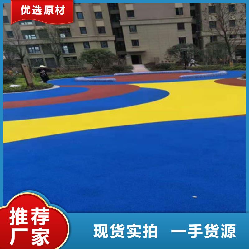 小區(qū)步道EPDM顆粒施工(今日/)自有生產(chǎn)工廠