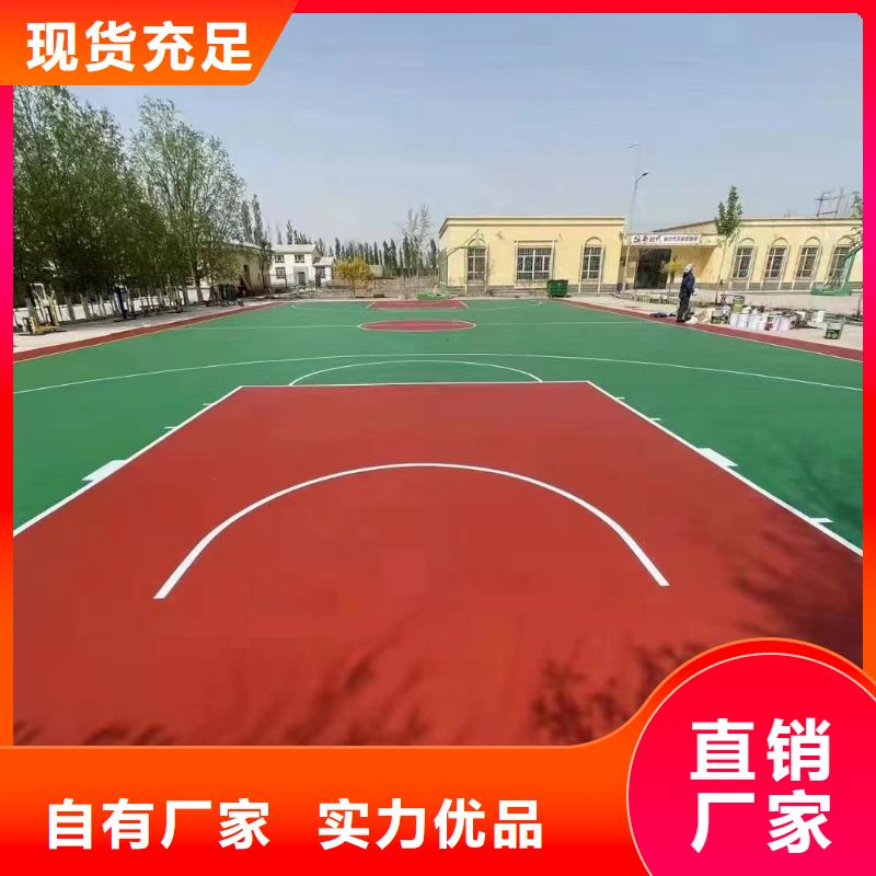余慶體育場(chǎng)館籃球場(chǎng)修建材料當(dāng)?shù)厣a(chǎn)廠(chǎng)家