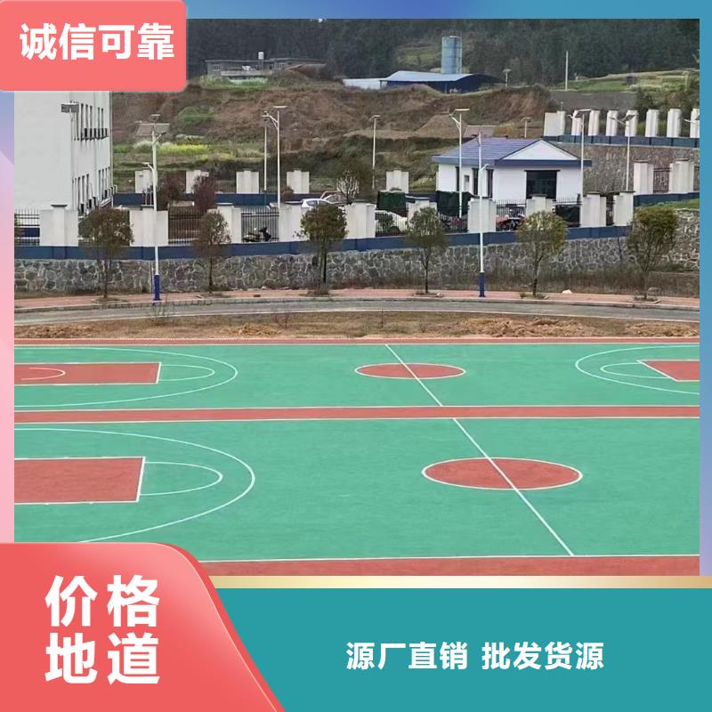 硅pu網(wǎng)球場塑膠面層鋪設球場批發(fā)價格當?shù)仄放?>
                    <h3>硅pu網(wǎng)球場塑膠面層鋪設球場批發(fā)價格當?shù)仄放?/h3>
                </div>
            </a>
        </li>
		
       		             
		 <li>
            <a href=