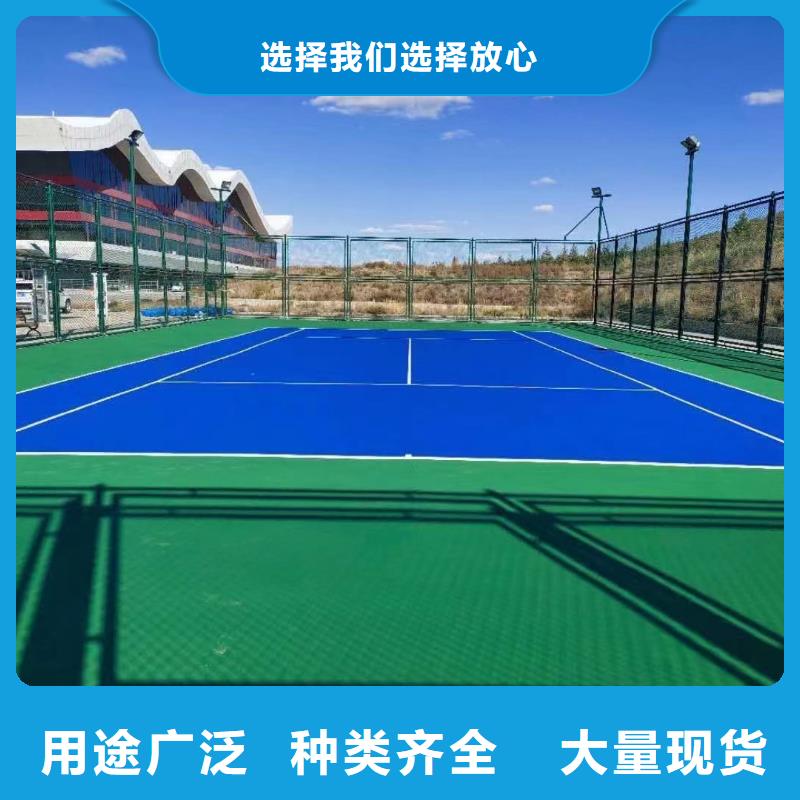 體育場館球場建設(shè)價格(今日/新聞)同城經(jīng)銷商