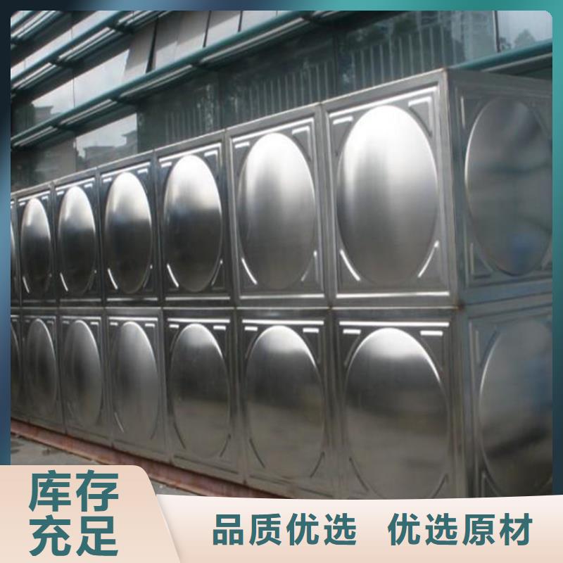 水箱生活水箱消防水箱廠家價格公道同城公司