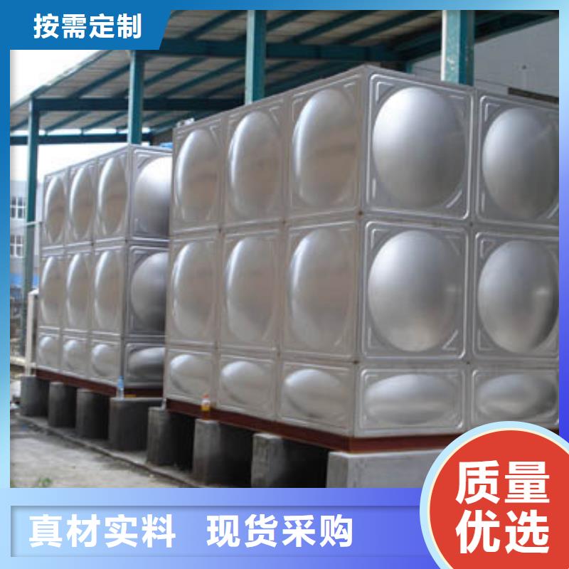 優(yōu)質(zhì)水箱生活水箱消防水箱的生產(chǎn)廠家品質(zhì)優(yōu)選