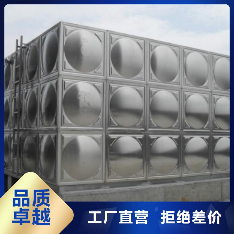 自來(lái)水儲(chǔ)水箱地下室生活水箱二次供水水箱報(bào)價(jià)格品質(zhì)信得過(guò)