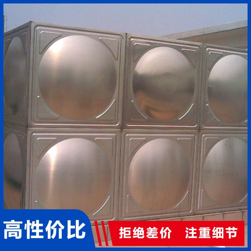 水箱生活水箱消防水箱供應(yīng)商可定制當(dāng)?shù)胤?wù)商