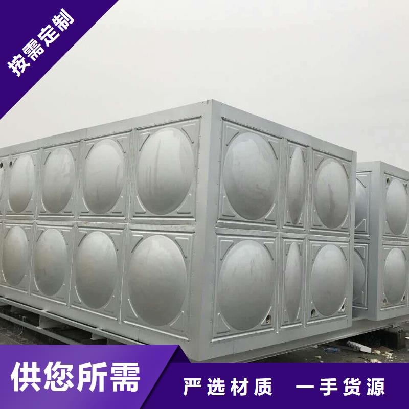 性價比高的水箱生活水箱消防水箱供貨商廠家直銷貨源充足