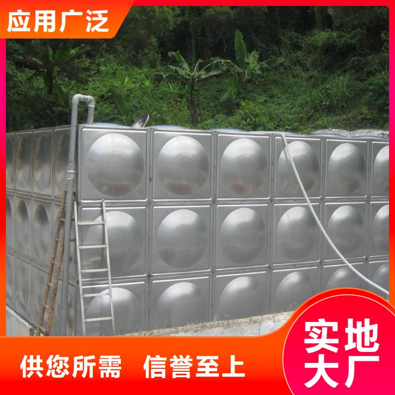#生活水箱工業(yè)水箱保溫水箱#-可定制源頭采購