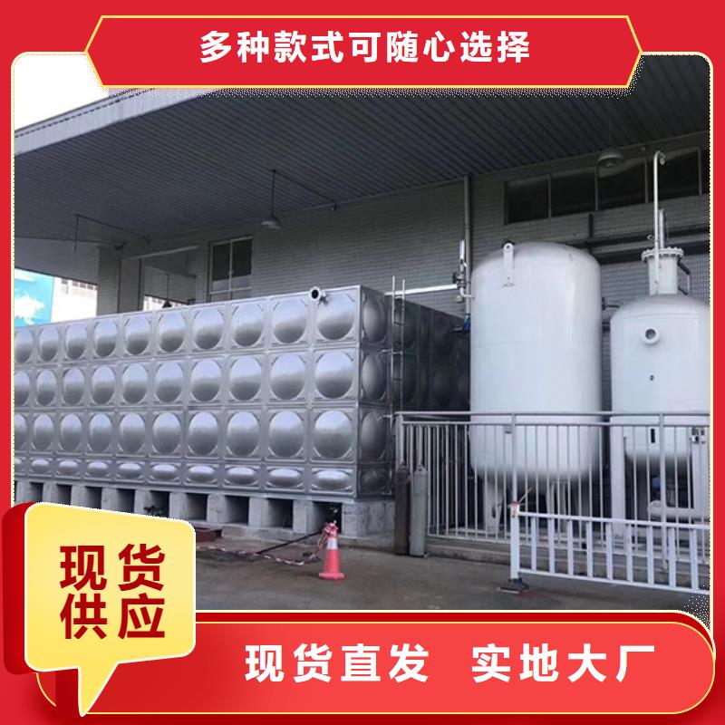 自來水儲水箱地下室生活水箱二次供水水箱-自來水儲水箱地下室生活水箱二次供水水箱來電咨詢同城公司