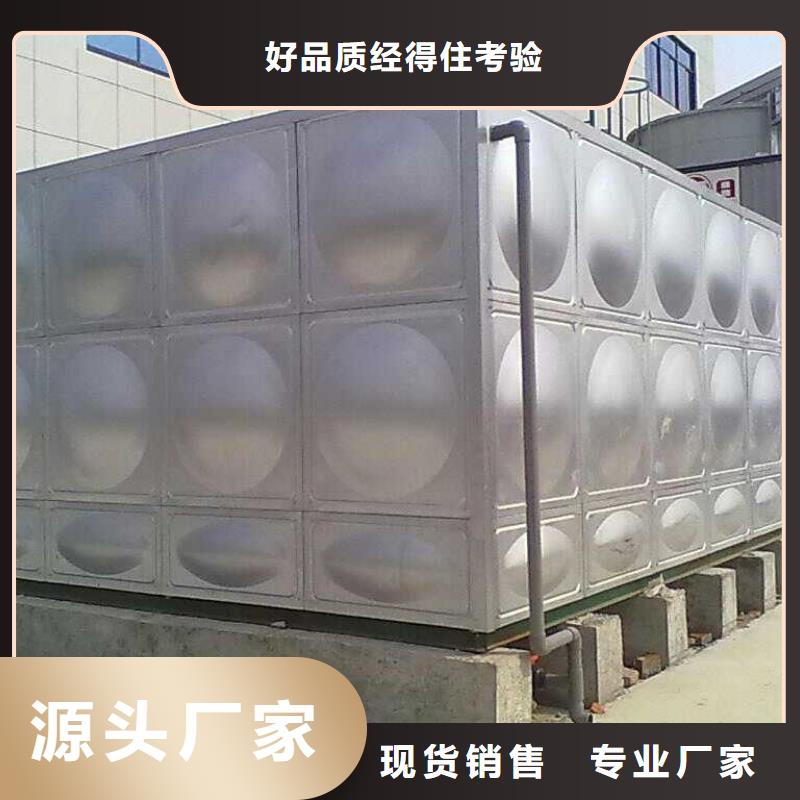 自來水儲水箱地下室生活水箱二次供水水箱品牌供貨商同城服務商