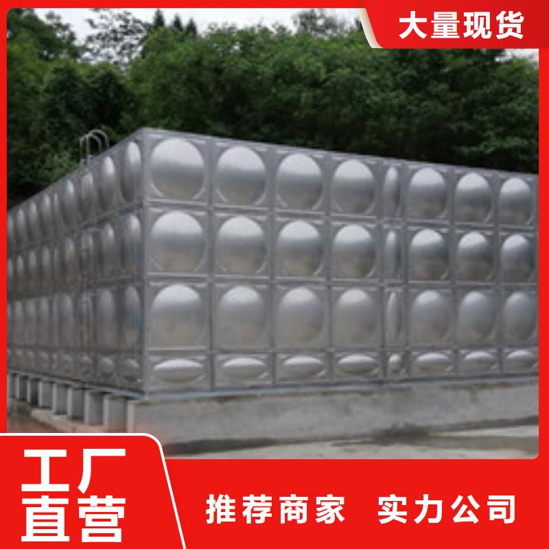 供應(yīng)批發(fā)水箱生活水箱消防水箱-好評同城貨源