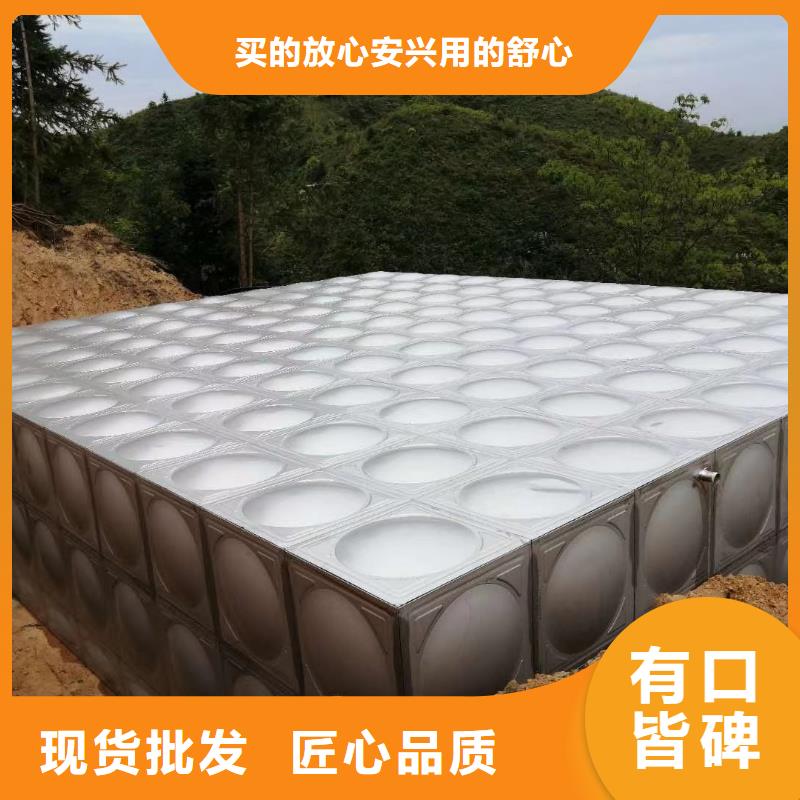 自來水儲水箱地下室生活水箱二次供水水箱廠家-可按需定制用心經營