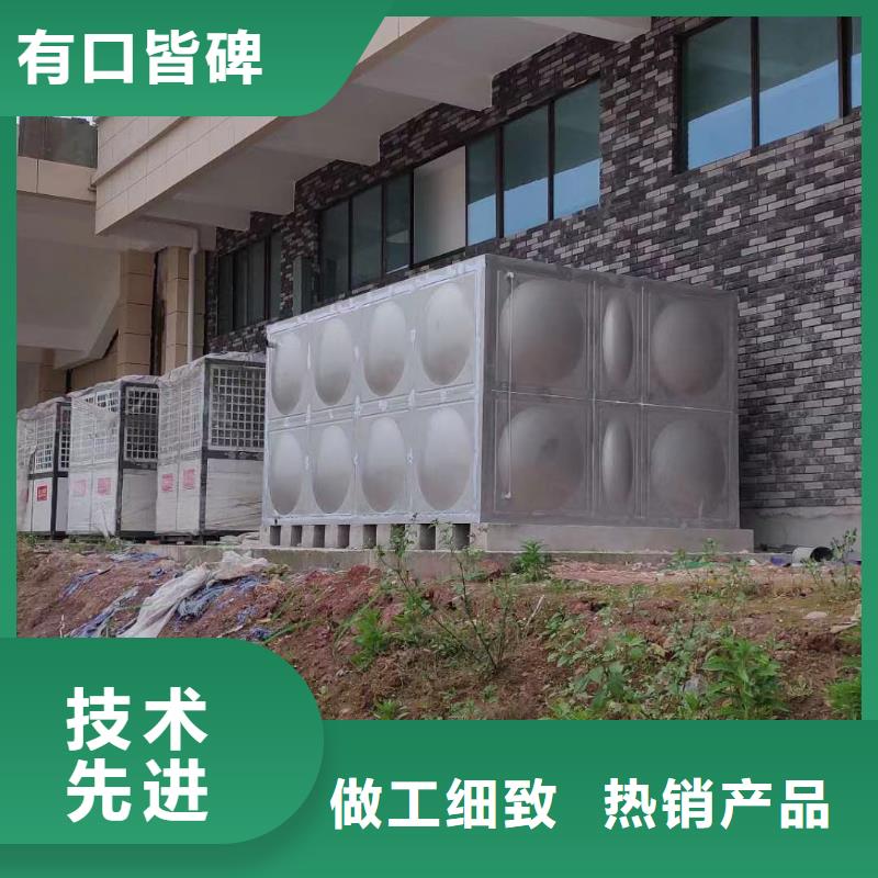 太陽能儲水箱空氣能保溫水箱圓形水箱不怕同行比質(zhì)量本地生產(chǎn)商