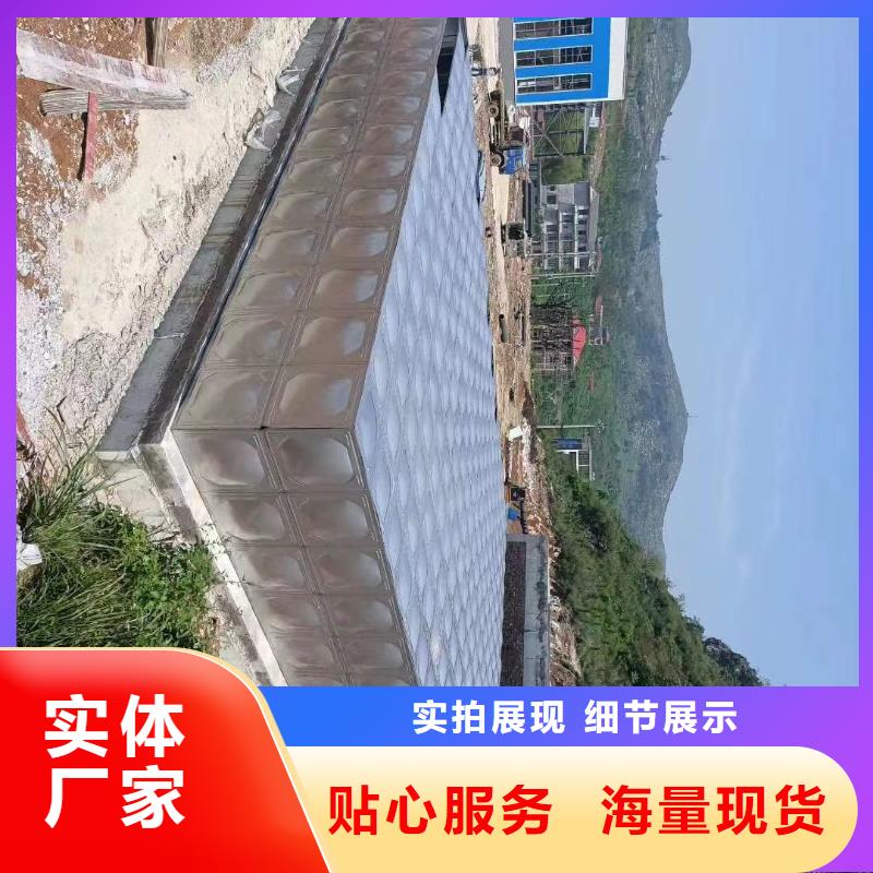 隴西縣不銹鋼水箱價(jià)格實(shí)惠廠家直銷值得選擇