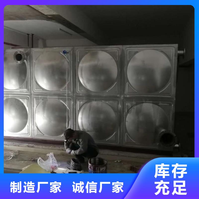 理塘縣不銹鋼水箱廠家直供同城生產廠家