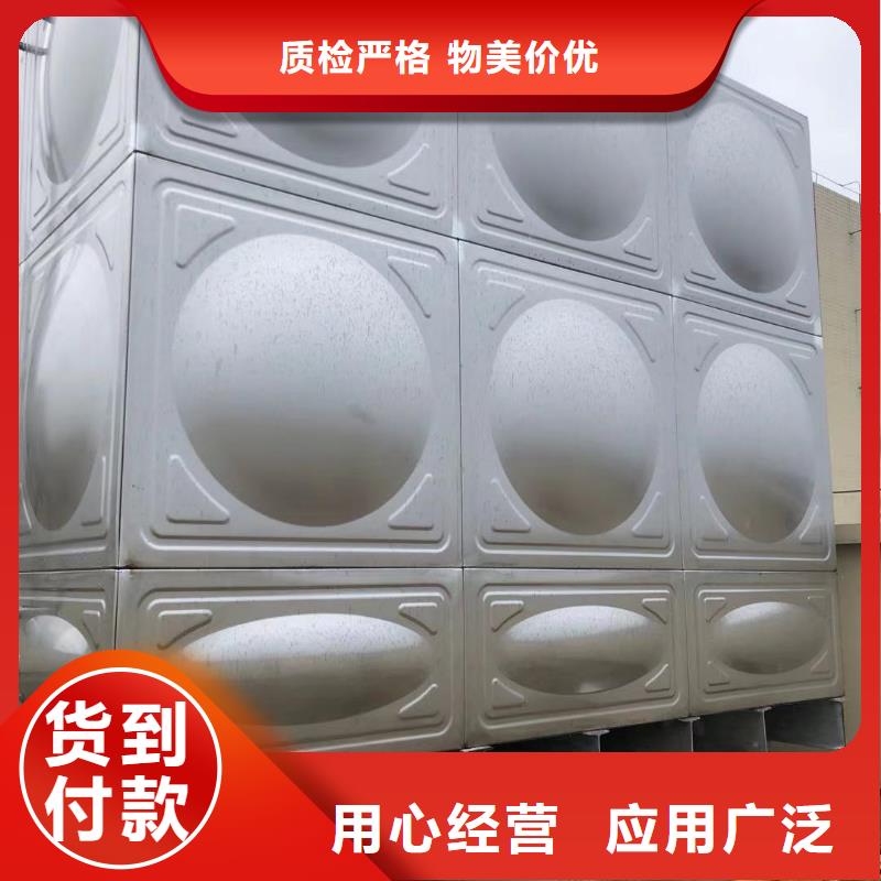 生活水箱工業(yè)水箱保溫水箱實(shí)力批發(fā)廠家當(dāng)?shù)厣a(chǎn)商