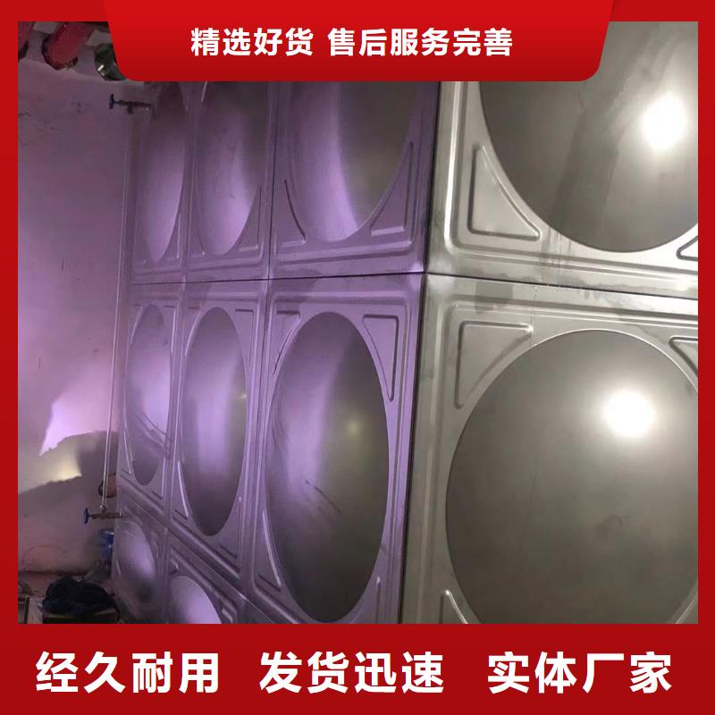 買水箱生活水箱消防水箱必看-售后保障當(dāng)?shù)刂圃焐?></div>
				<h3>買水箱生活水箱消防水箱必看-售后保障當(dāng)?shù)刂圃焐?/h3> 
								
            </a>
        </li>
               <li>
            <a href=