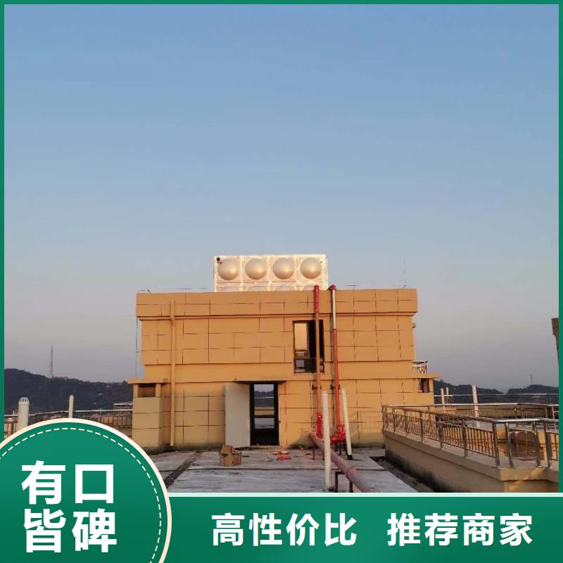 生活水箱工業(yè)水箱保溫水箱廠銷價優(yōu)歡迎新老客戶垂詢