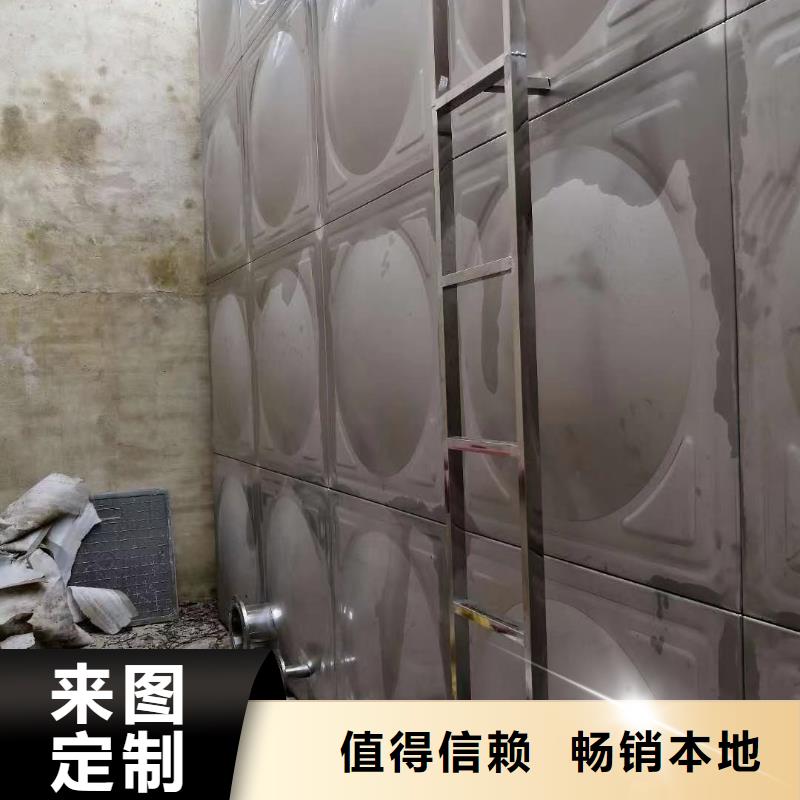 自來水儲水箱地下室生活水箱二次供水水箱熱銷好貨本地貨源