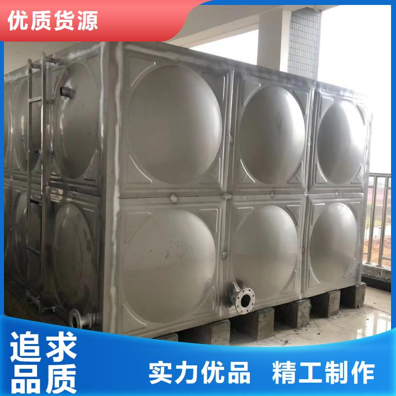 定制自來水儲水箱地下室生活水箱二次供水水箱_精選廠家品質(zhì)服務(wù)