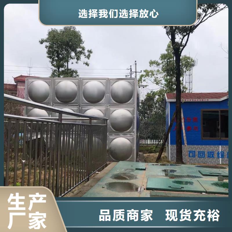 重信譽(yù)生活水箱工業(yè)水箱保溫水箱生產(chǎn)廠家當(dāng)?shù)毓?></div>
				<h3>重信譽(yù)生活水箱工業(yè)水箱保溫水箱生產(chǎn)廠家當(dāng)?shù)毓?/h3> 
								
            </a>
        </li>
				      
      </ul>
	 
		</div>
		</div>
    </div>


<div   id=