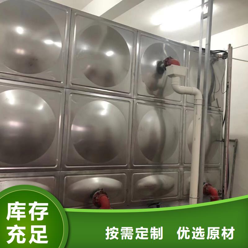 水箱生活水箱消防水箱品質(zhì)技術(shù)先進(jìn)