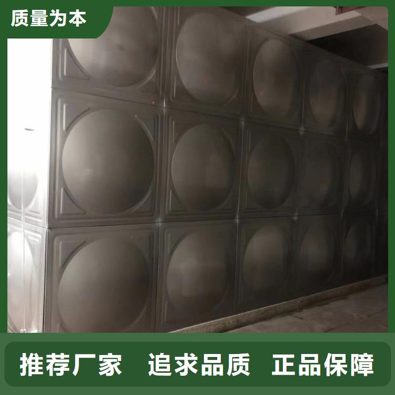 定制不銹鋼水箱儲(chǔ)水不銹鋼水箱_精選廠家用好材做好產(chǎn)品