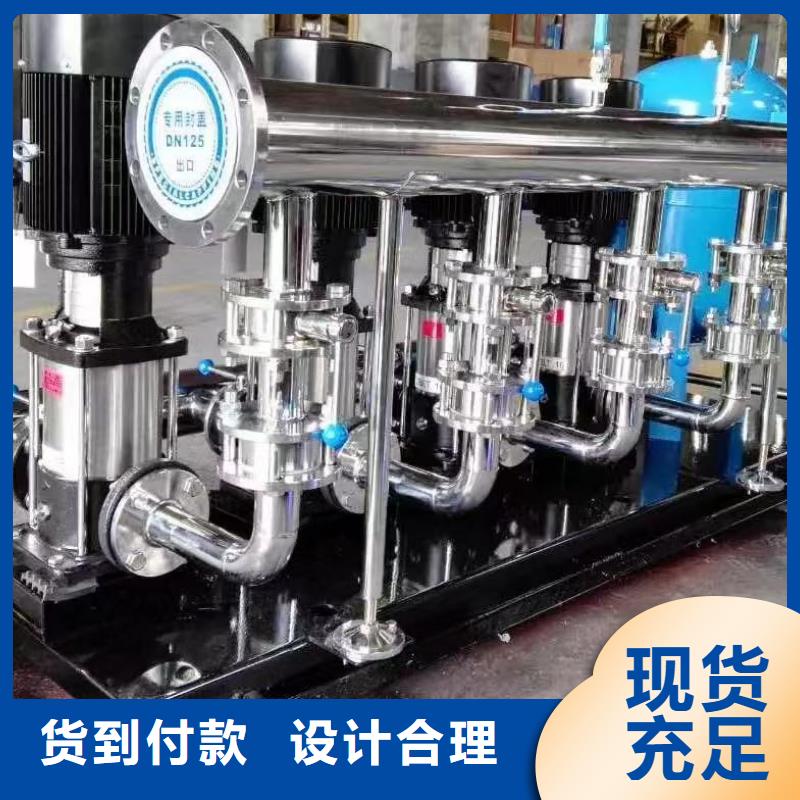 訂購變頻供水設備恒壓供水設備給水設備加壓水泵怎么選？市場報價