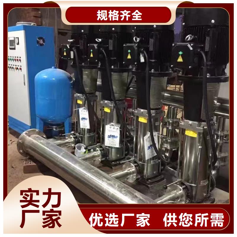 成套給水設備變頻加壓泵組變頻給水設備自來水加壓設備就選鴻鑫精誠科技當?shù)厣a(chǎn)廠家