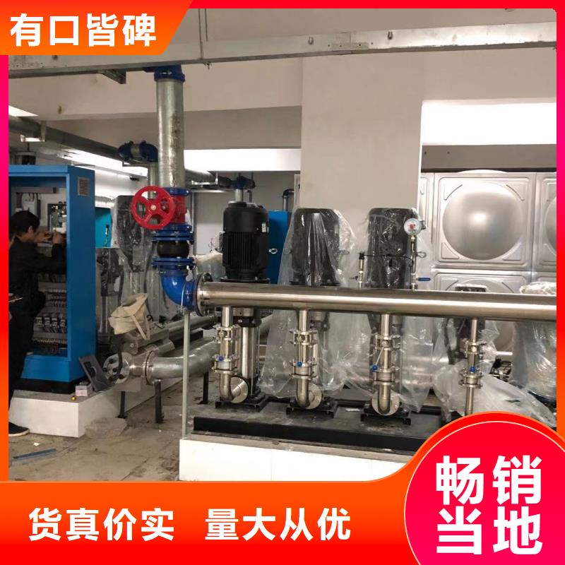 現(xiàn)貨供應(yīng)成套給水設(shè)備變頻加壓泵組變頻給水設(shè)備自來水加壓設(shè)備_優(yōu)質(zhì)廠家貨源直銷