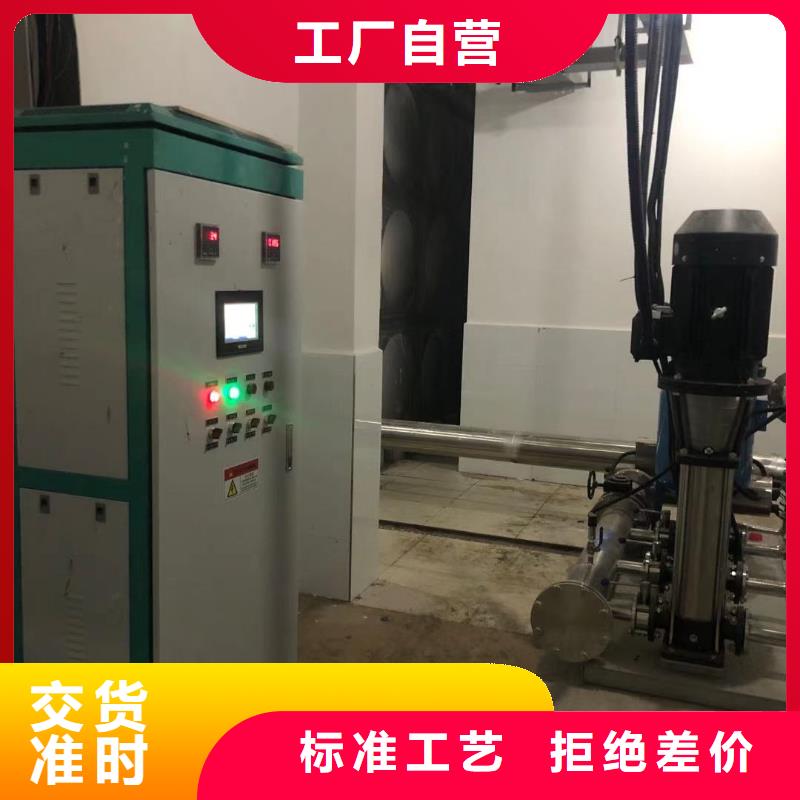 支持定制的變頻恒壓供水設備圖集批發(fā)商本地廠家