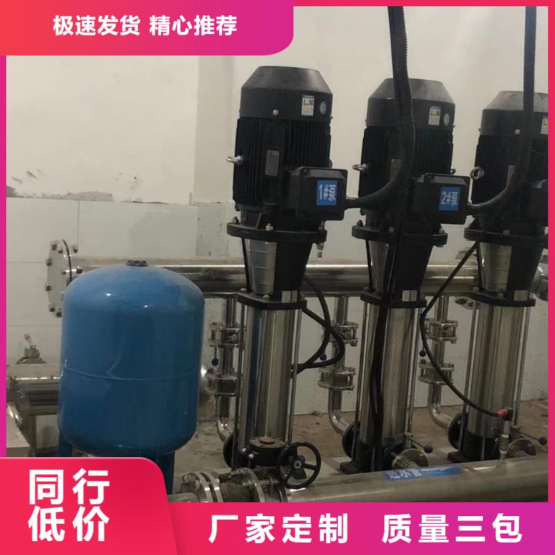 阜新優(yōu)質(zhì)成套給水設(shè)備 變頻加壓泵組 變頻給水設(shè)備 自來(lái)水加壓設(shè)備供應(yīng)商