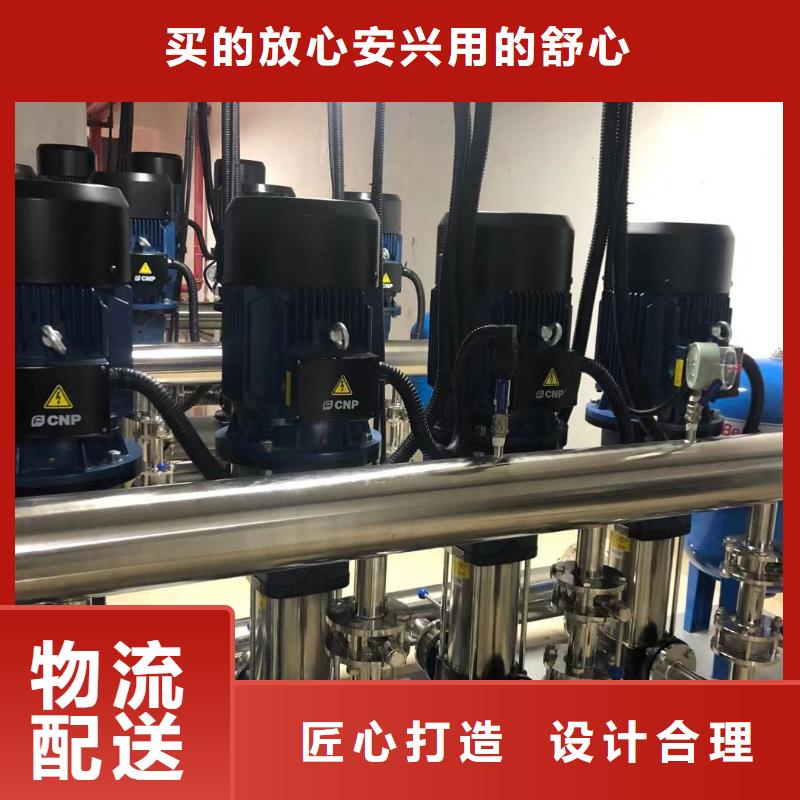 成套給水設備變頻加壓泵組變頻給水設備自來水加壓設備廠家現(xiàn)貨批發(fā)實體廠家大量現(xiàn)貨