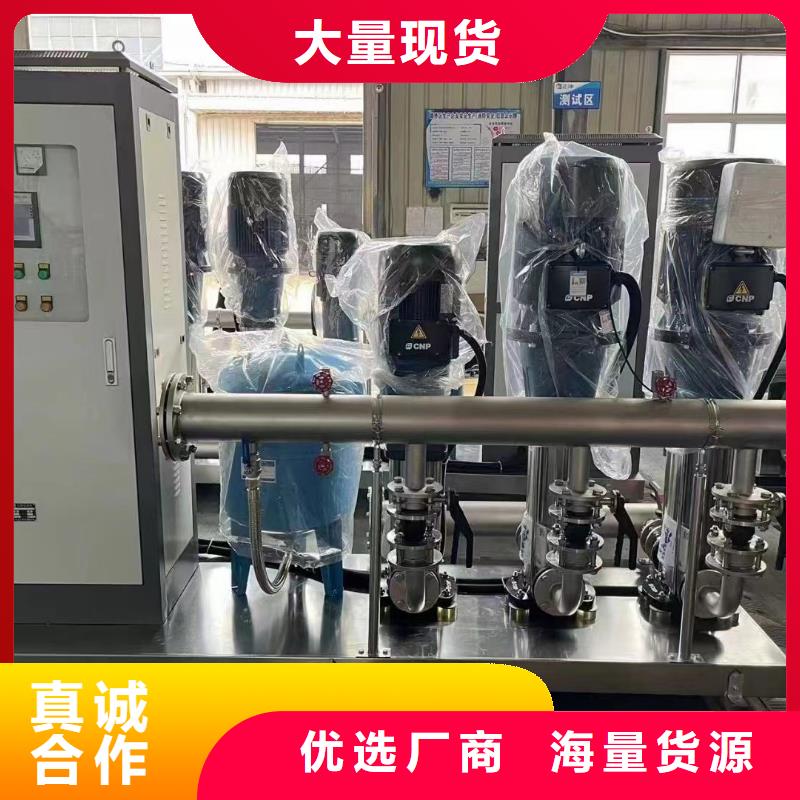 #變頻恒壓供水設備報價#價格優(yōu)惠本地廠家