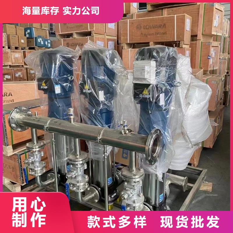 定制成套給水設備變頻加壓泵組變頻給水設備自來水加壓設備的公司誠信經營