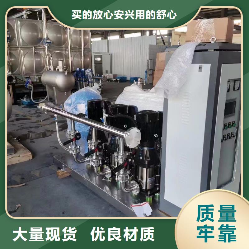 變頻恒壓供水設(shè)備安裝廠家直銷-全國發(fā)貨甄選好物
